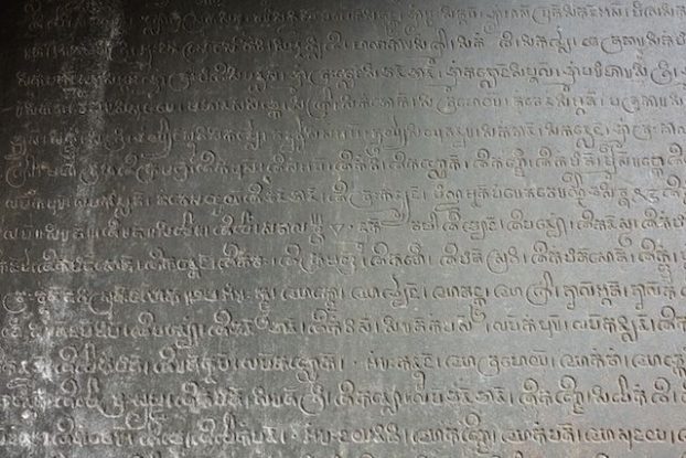 Les steles des temples d'Angkor ont donné beaucoup d'information pour comprendre les Khmeres blog photo https://yoytourdumonde.fr
