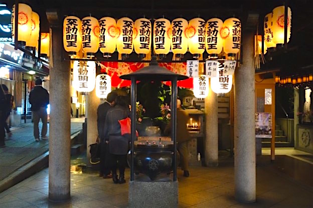 Temple bouddhiste à Osaka photo blog voyage tour du monde https://yoytourdumonde.fr